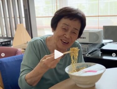 5月29日（木）は 🌻 出前の日 🌻 という事で、町内にあります“お食事処向日葵”さんから出前注文させて頂きました ♪【特別養護老人ホーム永楽園】