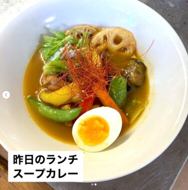 🌻 5月28日（水）本日の日替わりランチ：スープカレーでした！【お食事処向日葵】