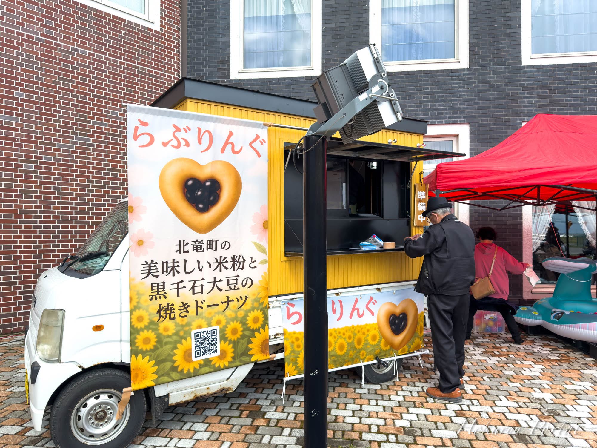 サンフラワーパーク北竜温泉GWスペシャル企画：米粉と黒千石大豆・ハートの焼きドーナツ「らぶりんぐ」のキッチンカー（黒千石事業協同組合）が登場！！！