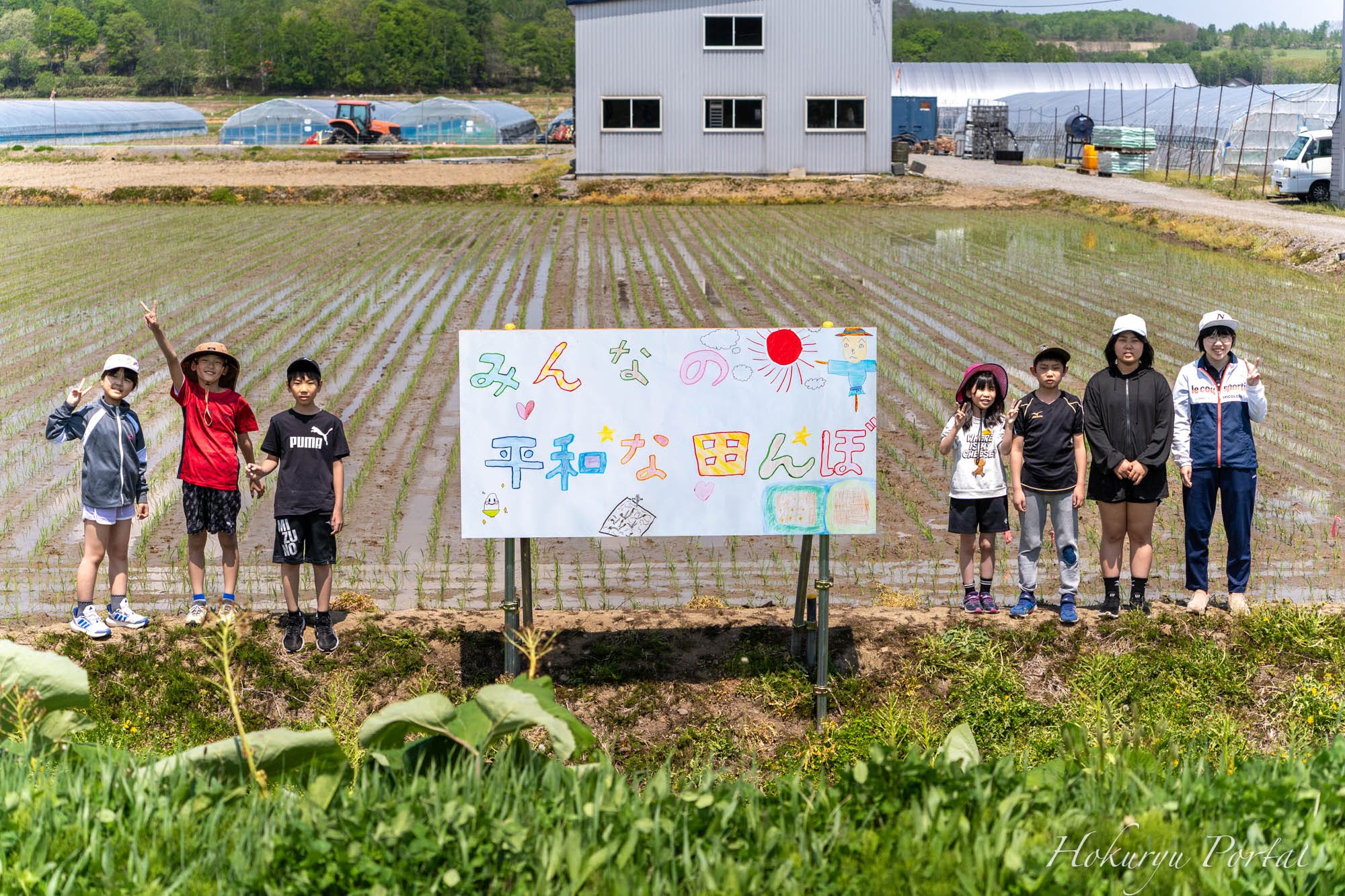 真竜小学校5年「稲作体験・田植え」生徒さんの貴重な田植え体験（高田圃場）2025