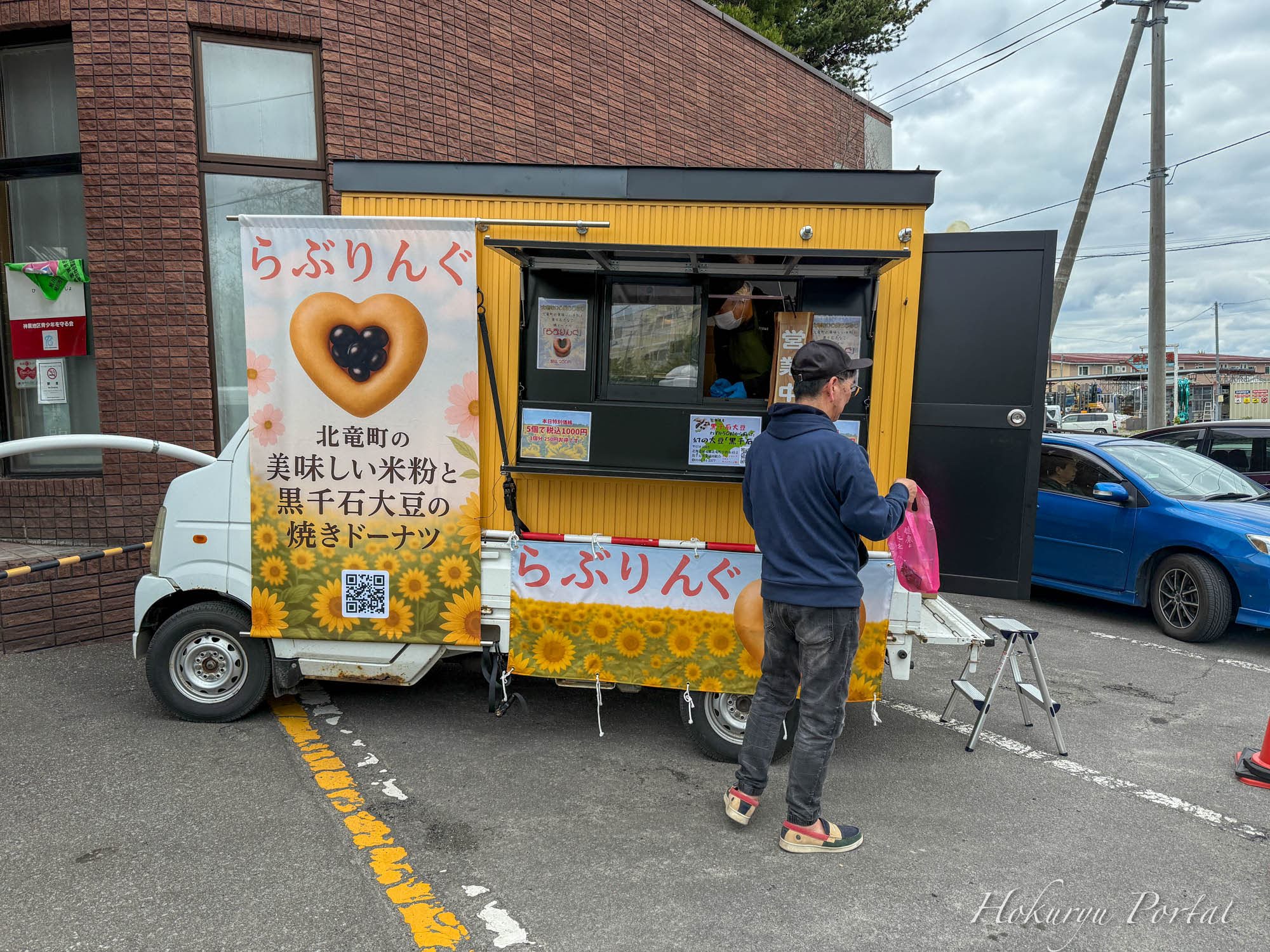 キッチンカー「黒千石らぶりんぐ号」高砂温泉（旭川市）に出店！