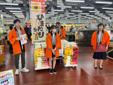 4月22日（火）北竜中学校の３学年修学旅行における「北竜ひまわりライス販売実習」を行いました！【ＪＡきたそらち】