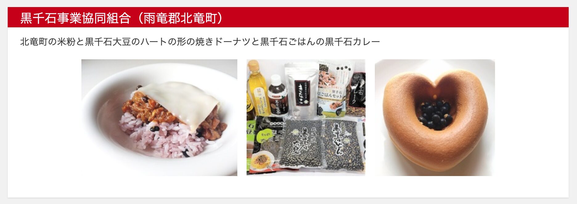 どさんこパークinアカプラ | ミニビアガーデン×キッチンカー