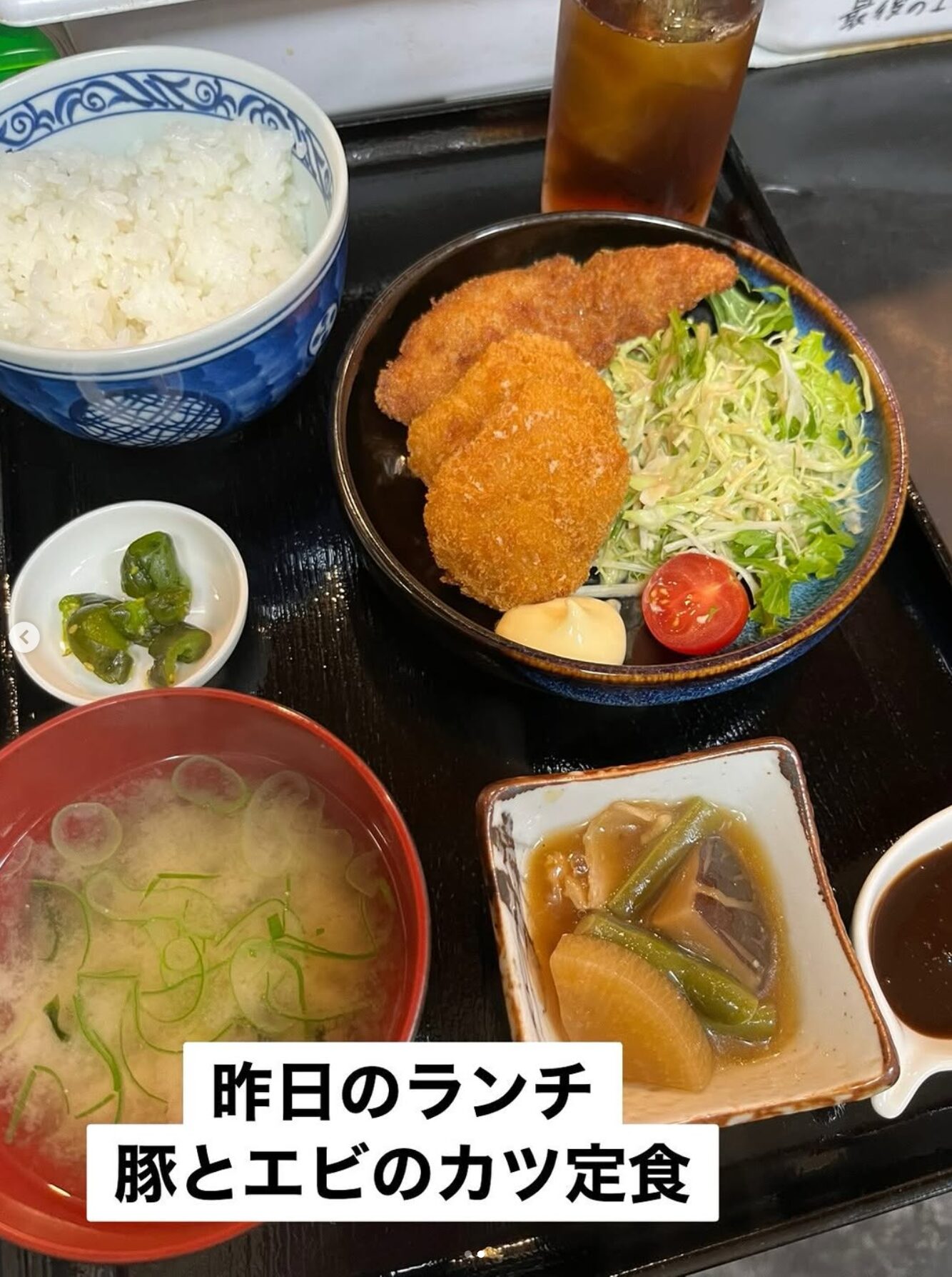 🌻 5月30日（金）本日の日替わりランチ：豚とエビのカツ定食でした！【お食事処向日葵】