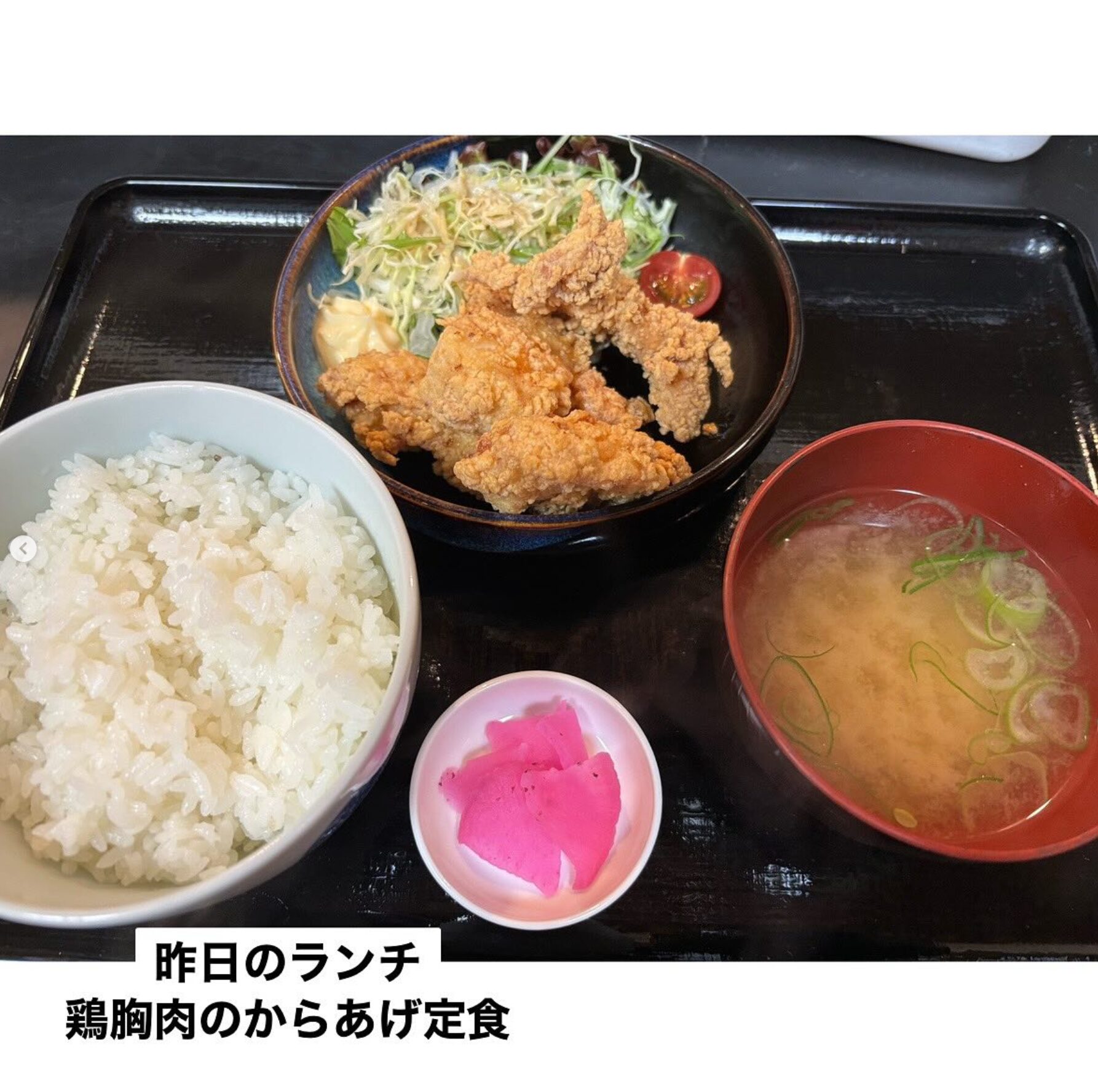 🌻 6月2日（月）本日の日替わりランチ：鶏胸肉のからあげ定食でした！【お食事処向日葵】