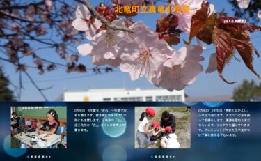 10 iyun (çərşənbə axşamı) 4-cü sinif xəttatlıq "Sol və sağ" ~ Fırça ilə sağa və sola yazmaq. Vuruş sırasına və personajların formasına diqqət yetirin [Şinryu İbtidai Məktəbi]