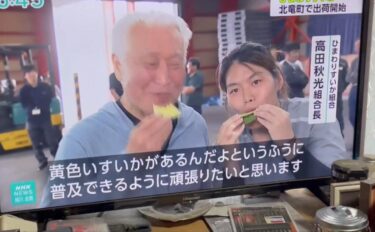 12 iyun (cümə axşamı) Bu gün 18 nəfərlə məşq etdik. İyun ayında keçiriləcək iki konsertdə bunu ifa etmək planımız olmasa da, bir müddət sonra ilk dəfə "Sakit Yağışlı Gecə" mahnısını oxuduq [Hokuryu Town Günəbaxan xoru]