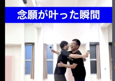 @toru.kt さんとずっとチャレンジしてた「マテオチャンス」のシンクロをついに達成することができました ✨【北竜けん玉クラブ】