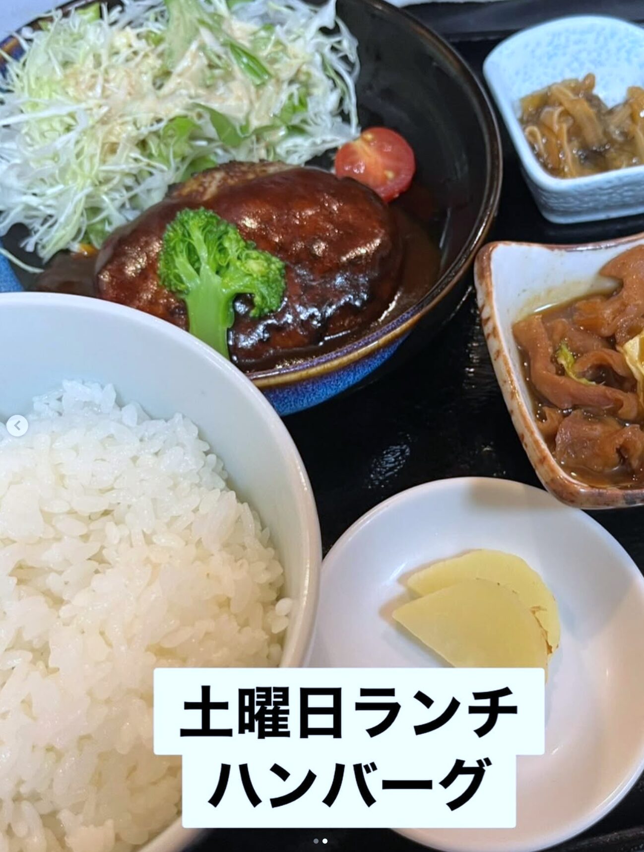 🌻 14 มิ.ย. (เสาร์) มื้อกลางวันประจำวันนี้ : ถูกใจทั้งผู้ใหญ่และเด็กๆ 💕 สเต็กแฮมเบอร์เกอร์โฮมเมด (พร้อมเครื่องเคียงเล็กๆ) 😊! [ร้านอาหารฮิมาวาริ]