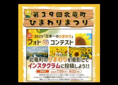 ☀️🌞 6月16日（月）はみちゃんのおつまみ：スタッフ・ド・エッグ 🥚とビール 🍺【kitchen晴晴】