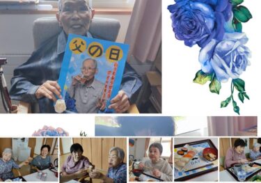 Minggu, 15 Juni 👱‍♂️ Hari Ayah 🙎‍♂️ Kami memberikan kartu pesan kepada pengguna pria dan dia sangat senang, berkata "Ini bagus!" 😆 [Rumah Grup Hekisui]