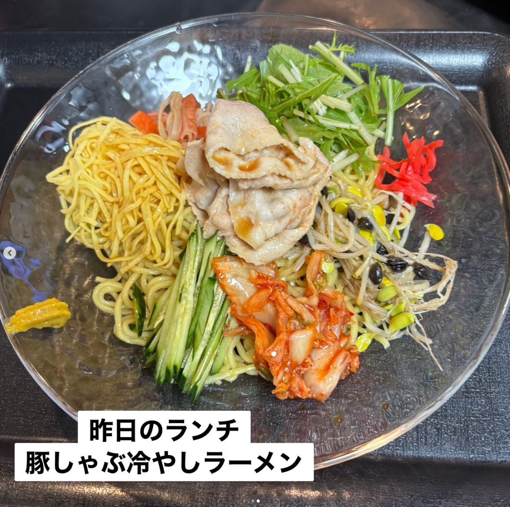 🌻 24 มิถุนายน (อังคาร) อาหารกลางวันประจำวันนี้: ราเมนเย็นพร้อมชาบูชาบูหมู 🍜 [ร้านอาหารฮิมาวาริ]
