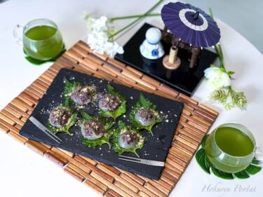 黒千石きな粉がけ葛まんじゅう