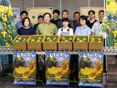 [Trồng dưa hấu hướng dương, lô hàng đầu tiên & phiên đấu giá đầu tiên] [Hiệp hội sản xuất dưa hấu hướng dương Hokuryu] Mang năng lượng mùa hè đến thị trấn Hokuryu