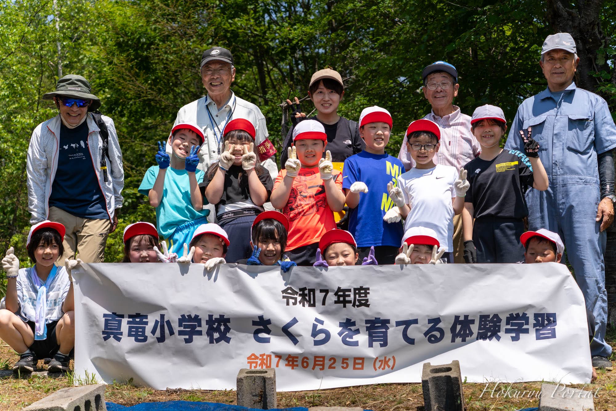 真竜小学校3年生・令和7年度さくらを育てる体験学習・共に健やかに育っていく偉大なる北竜町の桜の樹木たちに感謝！