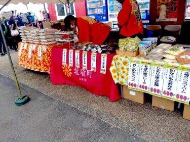 きらりと輝く北竜まるごと市（静岡県伊東市）「ひまわりライス」開店からわずか30分で完売するという驚異的な人気を博しました【ＪＡきたそらち】