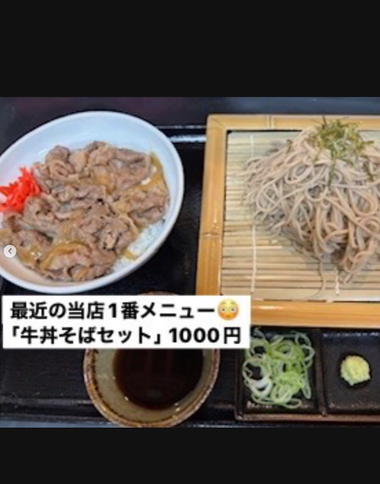 🌻 最近の当店の人気メニューをご紹介 ♪ こちらの牛丼は当店仕込みの柔らか牛丼 😊 ➕ 店主手打ちそばのセットです【お食事処向日葵】