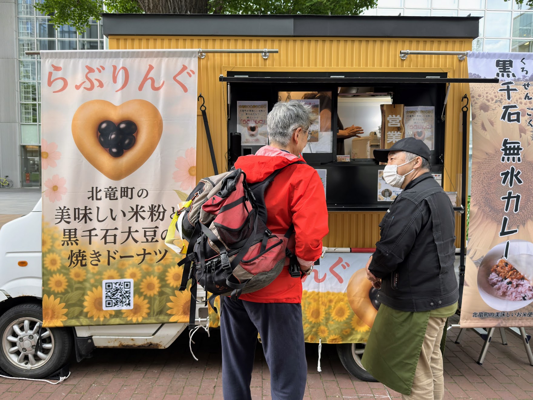 6月6日（金）〜8日（日）黒千石キッチンカー「らぶりんぐ号」どさんこパーク（北３条広場アカプラ）に出店！