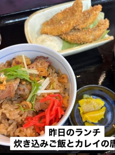 🌻 6月6日（金）本日の日替わりランチ：炊き込みご飯とカレイの唐揚げでした！【お食事処向日葵】