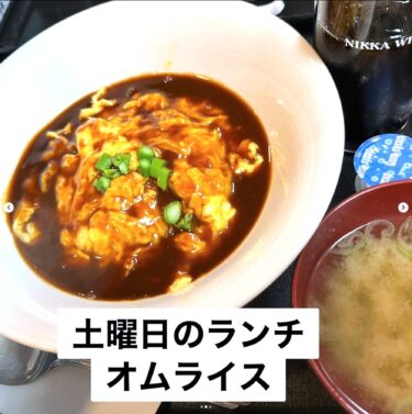 🌻 28 iyun (şənbə) Bugünkü nahar: Omurice🍽️ ♪ [Himawari Restoranı]