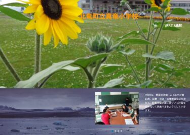 4 जुलाई (शुक्रवार) समिति की गतिविधियाँ ~ चौथी से छठी कक्षा के छात्र सचिवालय, पुस्तकालय, प्रसारण और स्वास्थ्य एवं शारीरिक शिक्षा समिति में विभाजित होंगे ताकि गतिविधि योजना के पहले भाग के आधार पर गतिविधियों की ठोस योजना बनाई जा सके और उन्हें लागू किया जा सके [शिन्र्यू प्राथमिक विद्यालय]