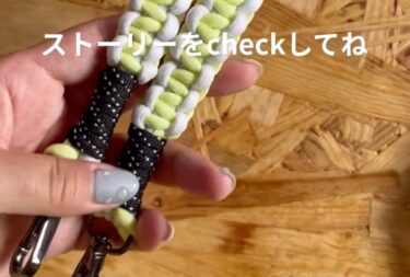 【 Online shop にて販売中 】〜 両手をあけて、自由な人生を 〜 Freedom STRAP【tokadin715】