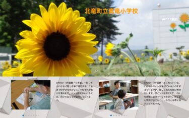 7月7日（月）1年算数「引き算」～同じ答えになる式同士を線で結びます。これまでの学びを生かして、それぞれの答えを求めます【真竜小学校】