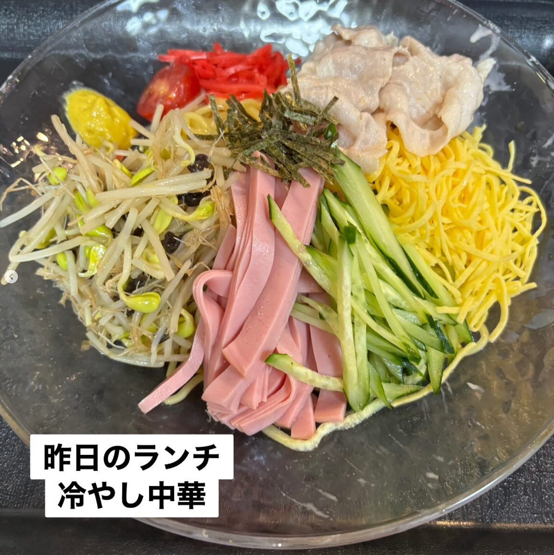 🌻 7月7日（月）今日の日替わりランチ：冷やし中華でした ♪【お食事処向日葵】