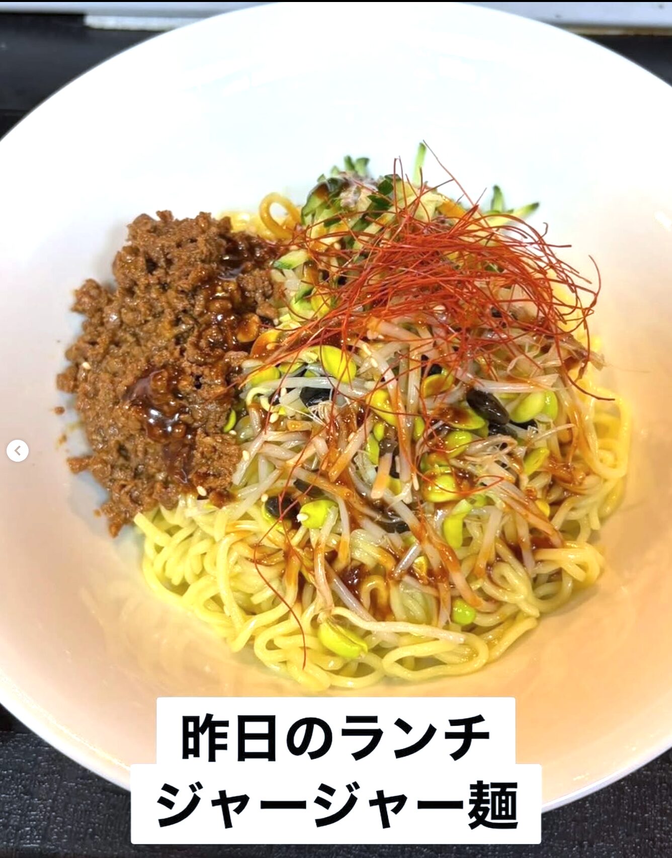 🌻 7月8日（火）今日の日替わりランチ：ジャージャー麺でした ♪【お食事処向日葵】