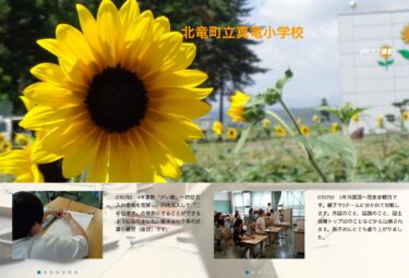 7月10日（木）4年算数「がい数」～四捨五入の意味を理解し、四捨五入して「○の位まで」の概数にすることができるようになりました【真竜小学校】