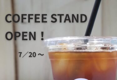 इस साल, हाना मार्चे एक कॉफ़ी स्टैंड खोलने वाली हैं! पिछले साल की तरह, कॉफ़ी के अलावा, सोडा और बियर जैसे दूसरे पेय भी उपलब्ध होंगे 🥤 🐻 [हाना मार्चे]