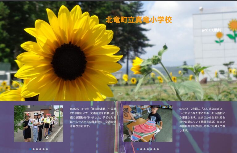 7月14日（月）本日の日替わりランチ：豚の角煮丼でした ♪【お食事処向日葵】