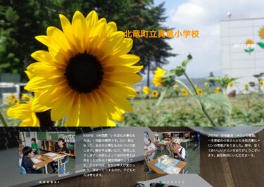 16 Temmuz (Çarşamba) 6. sınıf Japonca "En önemli şey" ~ Diyalog çalışması. Öğrenciler ikili gruplar halinde konuşacak ve onlar için önemli olan şeylerden bahsedecek. Dinleyici başını sallayacak ve sorular soracak. [Shinryu İlkokulu]