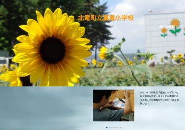 20 Temmuz (Pazar) ve 22 Temmuz (Salı) 5. sınıf ev ekonomisi "dikiş" dersi ~ Düğme iliklemeyi deneyeceğiz. Birçok farklı düğme türü vardır, bu yüzden bunları doğru şekilde nasıl takacağımızı öğreneceğiz [Shinryu İlkokulu]