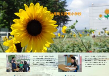 23 iyul (çərşənbə) 6-cı sinif sosial elmlər: "Genji və Heike klanları döyüşür" ~ Samurayların Heike qəbiləsinin yüksəlişi və Genpei müharibəsi ilə necə güc qazandığını öyrənin [Şinryu İbtidai Məktəbi]