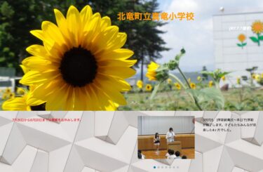 25 iyul (cümə) Birinci semestr bağlanış mərasimi ~ Bu gün birinci semestr başa çatır. Bu son dörd ayda bütün uşaqlar böyüdü [Şinryu İbtidai Məktəbi]