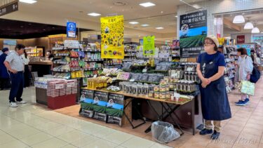 कुरोसेन्गोकू बिजनेस कोऑपरेटिव (अध्यक्ष तकादा युकिओ) अपना पहला स्टोर होप्पे टाउन में आयोजित होने वाले "डिस्कवरी होक्काइडो" कार्यक्रम में दाइमारू सपोरो स्टोर के प्रथम बेसमेंट तल पर खोलेगा!