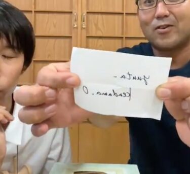 パーカー抽選配信：当たりました！おめでとう御座います！！【北竜けん玉クラブ】