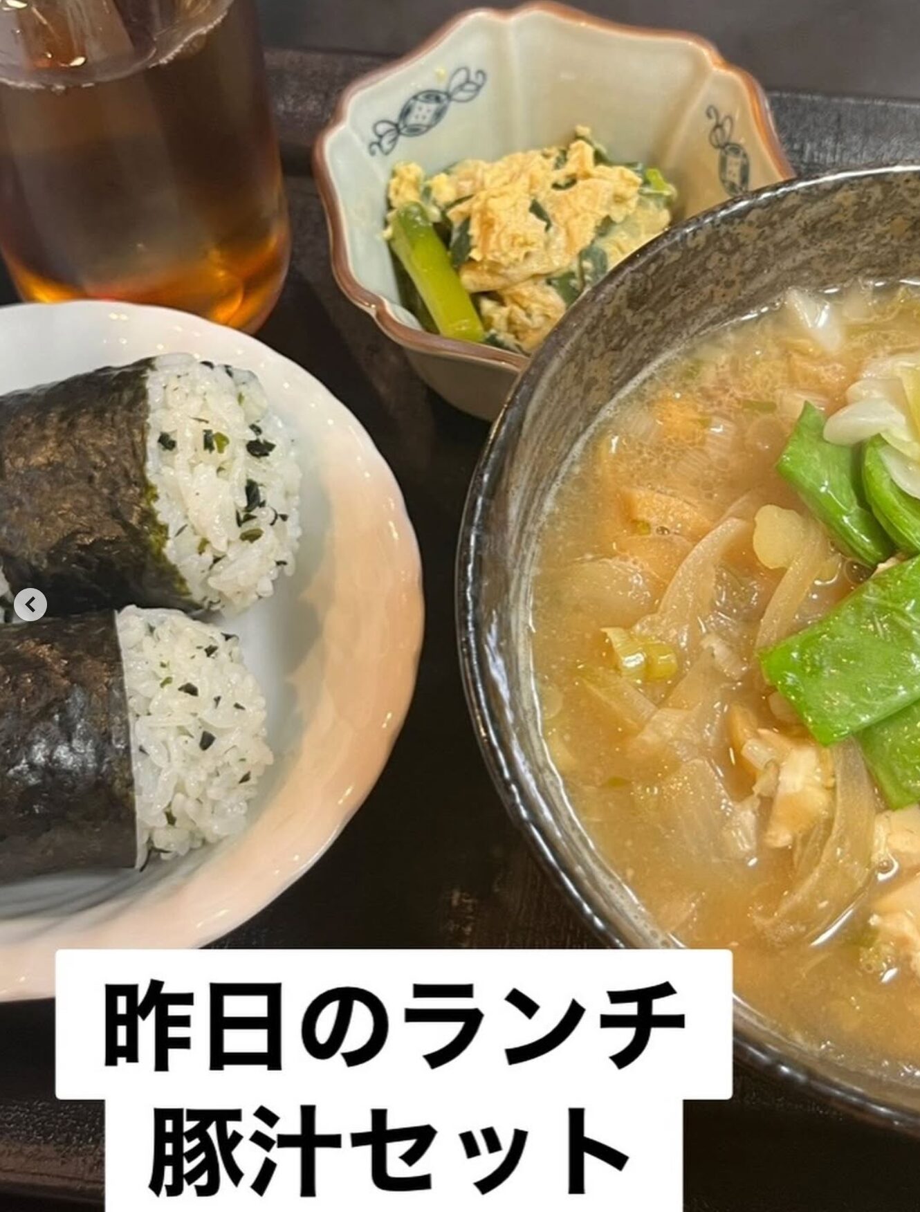 🌻 วันพฤหัสบดีที่ 21 สิงหาคม - อาหารกลางวันประจำวันนี้: ซุปมิโซะหมูและชุดข้าวปั้น 🍙 [ร้านอาหารฮิมาวาริ]