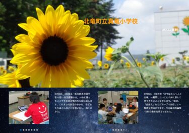 8月26日（火）5年図工「あの時あの場所 私の思い 生活経験から」～心に残ったことやその時の気持ちを絵に表します【真竜小学校】