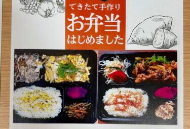 ☀️🌞 お弁当承ります。数量に限りがありますので、お早めにご予約お願い致します 🙇 内容等お気軽にお問い合わせ下さい【Kitchen晴晴】