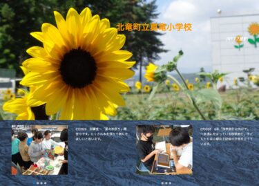 28 สิงหาคม (วันพฤหัสบดี) คณะกรรมการห้องสมุด ~ "เทศกาลหนังสือฤดูร้อน" กำลังจัดขึ้น หวังว่าคุณจะยืมและอ่านหนังสือเยอะๆ [โรงเรียนประถมชินริว]