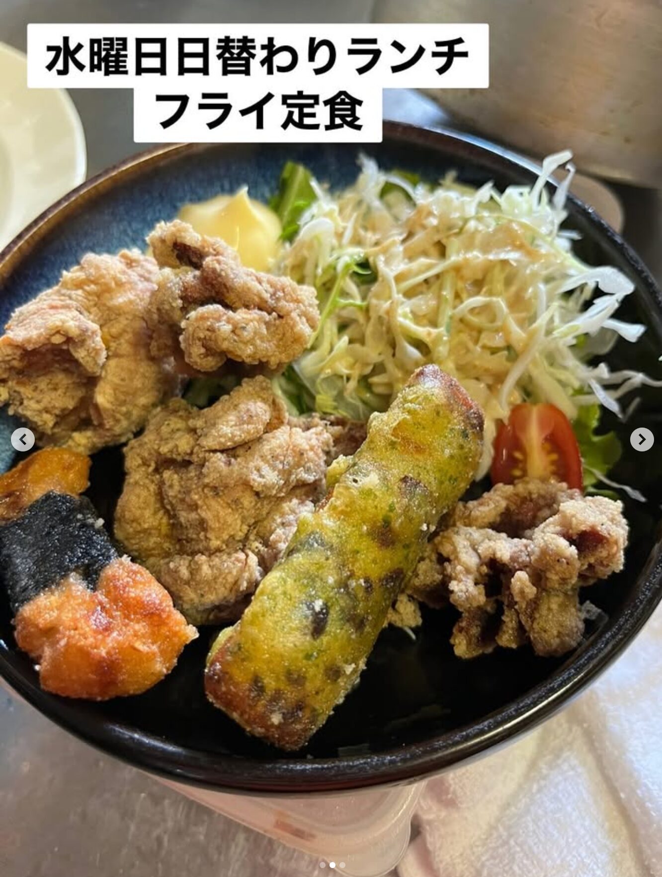🌻 8月27日（水）本日の日替わりランチ：フライアラカルト ♪ でした【お食事処向日葵】