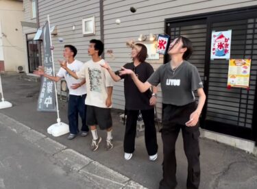 @kitchenharebare にて、ひまわり祭りのイベント終了後ご飯をいただきました ✨ なまら美味しかったー！【北竜けん玉クラブ】