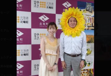 Today I met with the mayor of Hokuryu Town → Live performance → First day of Rising → Evening office meeting [Singer JUN]