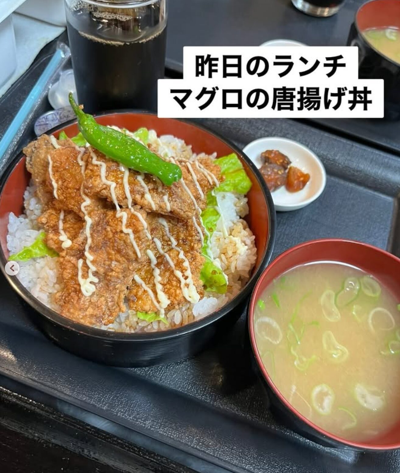 🌻 9月3日（水）本日の日替わりランチ：マグロの唐揚げ丼 ♪ でした【お食事処向日葵】