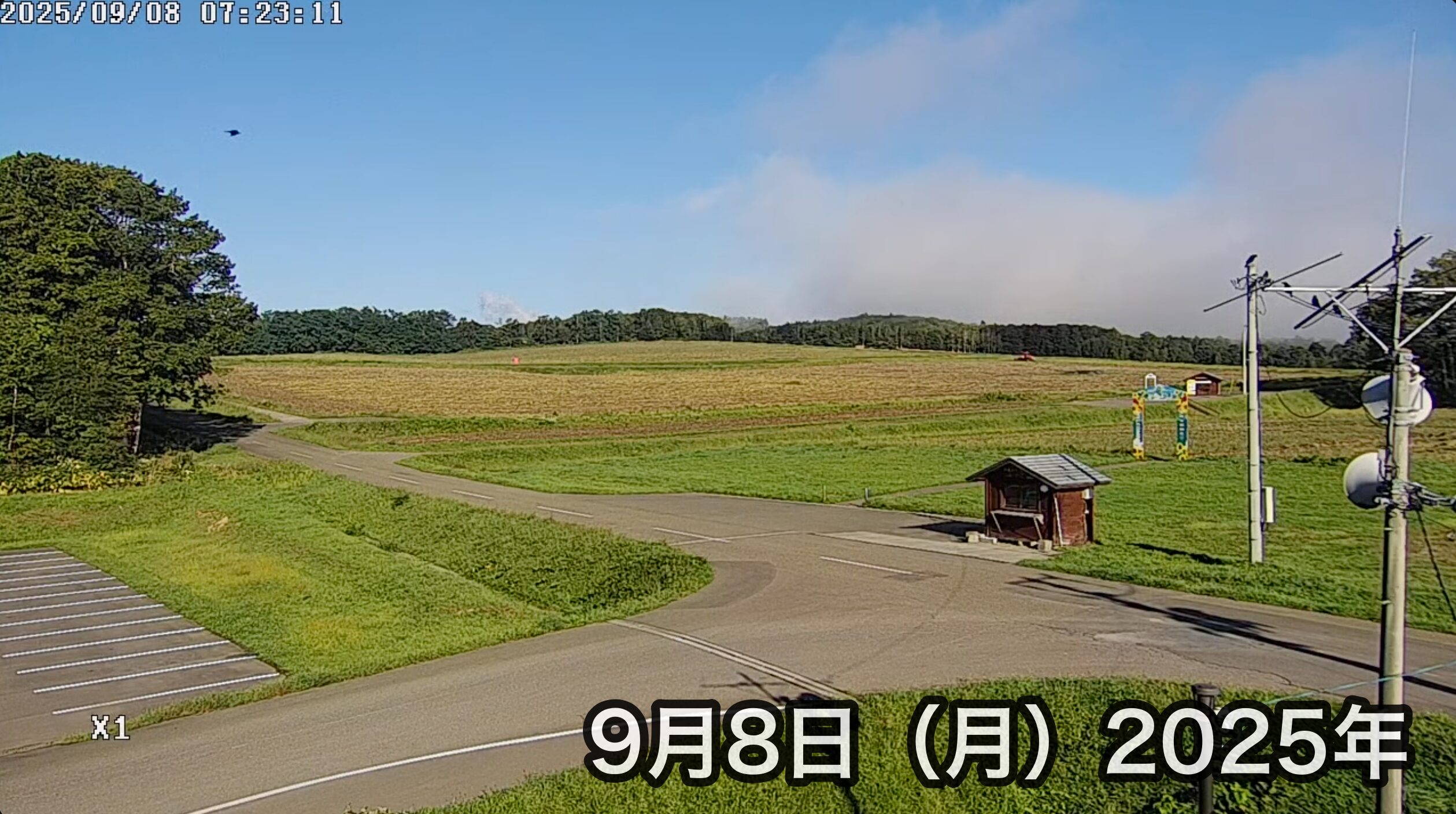 北竜町ひまわり観光協会 のライブ配信