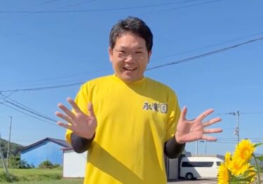 いよいよ明日、永楽園オータムフェスト開催します❣️ 職員限定ユニフォーム届きました❣️ 明日お誘い合わせの上遊びに来て下さい❣️【特別養護老人ホーム永楽園】