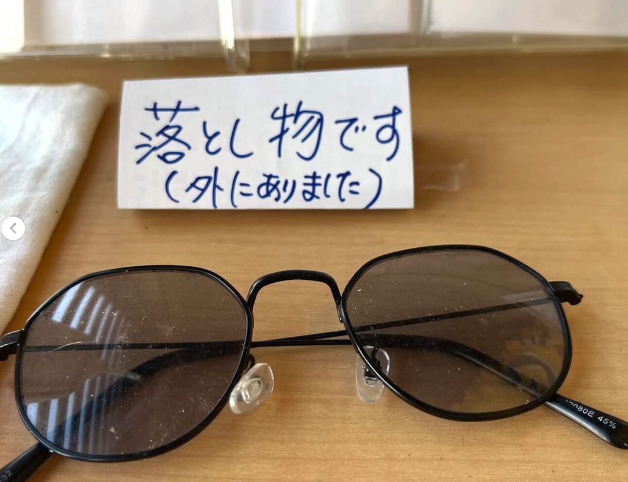 🌻 เราเจอแว่นกันแดดอยู่ข้างนอก เลยเก็บไว้ที่นี่ มีใครรู้บ้างว่ามันอยู่ไหน [ร้านอาหารฮิมาวาริ]