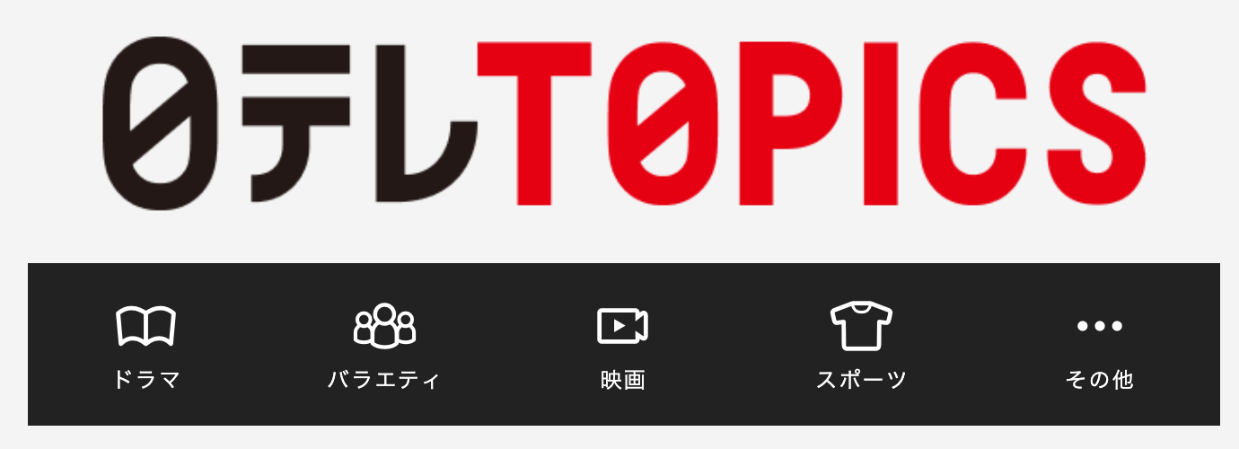 【北竜町ひまわりの里 登場!】#高校生クイズ 2025・9月9日(火)よる8時〜3時間 SP 🌟【日テレ】